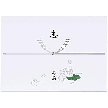 お染ブラザーズ　御祝儀袋 笑い袋　1989年旧タカラ Amazon.co.jp: [工房壱] ヌメ革 ポチ袋 点袋 レザー 水引き 短冊