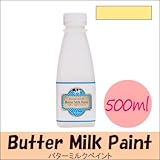 Old Village バターミルクペイント(水性) Buttermilk Paint ワイルダーチェアーイエロー ツヤ消し [500ml] オールドビレ...
