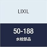 LIXIL(リクシル) INAX Oリング 50-188