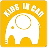imoninn KIDS in car ステッカー　【マグネットタイプ】　No.01　ゾウさん　（黄色）