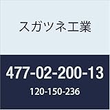 スガツネ工業 トイレアクセサリ HEWI 石鹸受 477-02-200-13 1