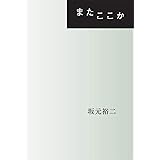 Amazon チェイス 国税査察官 Dvd Box Tvドラマ