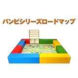 バンビシリーズ・交通マット２畳キッズコーナー/子供/赤ちゃん/遊び/ロードマップセット