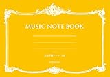 ハギトリ 音楽5線ノート B5横 3段
