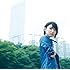 家入レオ「純情(通常盤)」