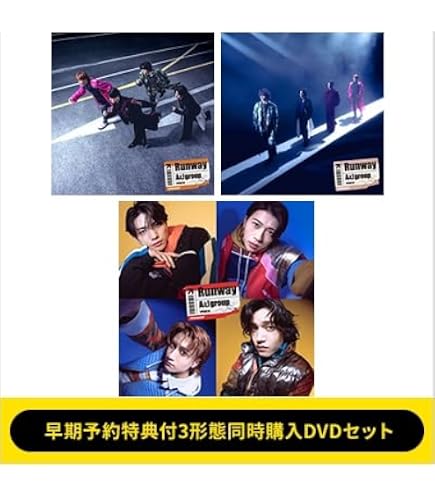 Amazon.co.jp: 【限定特典あり 3形態セット(DVD付)】 Aぇ! group