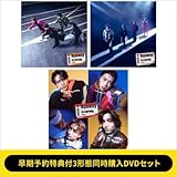 【外付け早期予約特典付き DVD3形態セット】 Aぇ! group Runway (初回限定盤A+初回限定盤B+通常盤)＋特典：フレークステッカーセット(メンバーソロ4種)×3付き