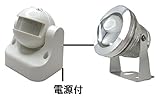 人感センサー付１０ＷクラスＬＥＤ（水中使用可能）電源付