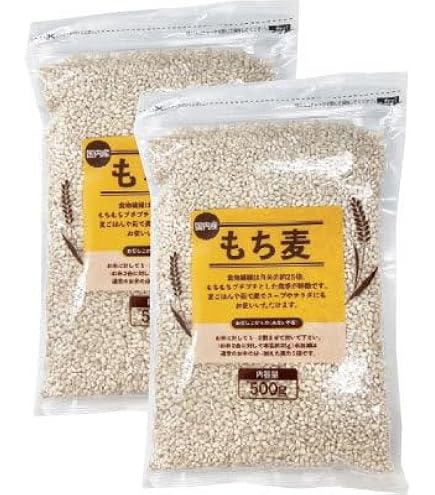 Amazon | 九州産 大麦 もち麦 黄金のもち麦 500g×2袋セット 西田精麦