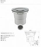 丸一製　キッチン用排水トラップ EC-C1トラップセット