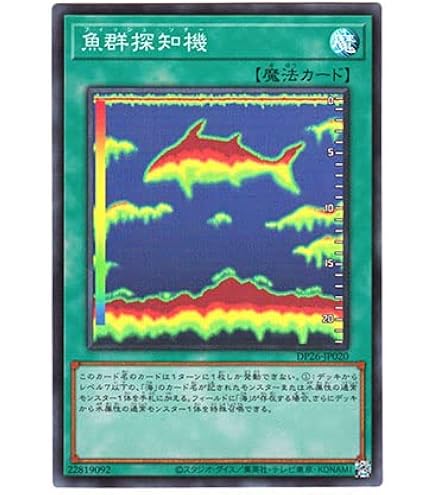 Amazon.co.jp: 深淵の冥王 【N】 DL2-014-N [遊戯王カード