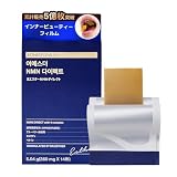 SNS話題！エスターフォーミュラ ヨエスターNMNダイレクト(360mg*14枚) 韓国サプリ 高吸収率 フィルムタイプ 水なしでも簡単摂取 コラーゲン ヒアルロン酸