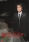 シルバー・ローズ・クロニクル [DVD]
