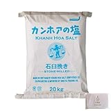 KEYROOM カンホアの塩 石臼挽き 20kg 2個 天日塩 ベトナムの塩 ミネラル