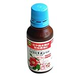 花や庭木類の害虫退治に!スミチオン乳剤　容量:100ml