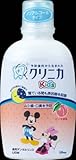 ライオン クリニカＫｉｄ’ｓデンタルリンス　ピーチ　２５０ｍｌ