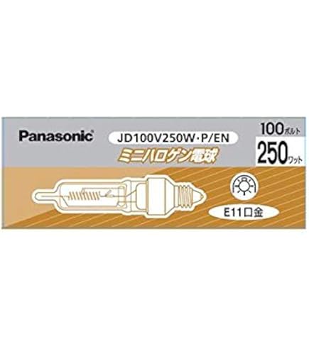 Amazon | ナショナル ハロゲンランプ ミニハロゲン電球 110V 250W E11