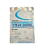 デュポン コサイド3000 500g