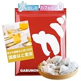健康茶通販ふくちゃ 国産はと麦茶 ハトムギ茶 はと麦茶 国産 ハトムギ はとむぎ ティーバッグ ノンカフェイン 120g 20包(6g×20包) 少量パック お試し 無添加 無着色 無香料 健康茶 美容茶 毎日のお茶