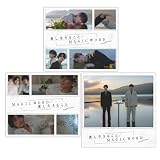 【メーカー特典あり】愛し生きること / MAGIC WORD (セット:初回限定盤A+B+通常盤)(DVD付)(特典:フォトカード(A6)+クリアポスター(A4)+5周年ロゴキーリング付) - King & Prince