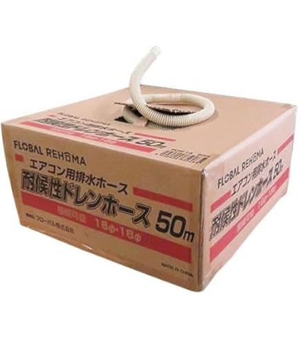 Amazon.co.jp: オーケー器材 ドレンアップキット 1個 K-KDU303KV