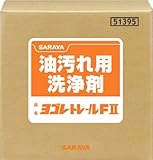 サラヤ　アルカリ性洗浄剤　ヨゴレトレールFII　20kg 51395