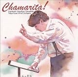 チャマリータ!