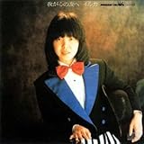 �䂪�S�̗F��