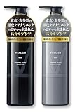 バイタリズム(VITALISM) スカルプケア シャンプー & コンディショナー セット 各500ml メンズ 【頭皮ケア クリニック の思いから生まれた スカルプ ケア】 [国際的 オーガニック 認証成分配合] (男性用) 大容量 ポンプ式