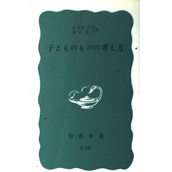 問題解決学習のストラテジー 問題解決学習のストラテジー (社会科教育全書) | 藤井 千春 |本