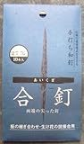 和釘 合釘  10本入り 27ミリ