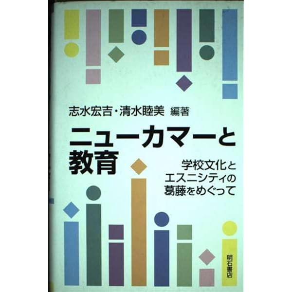教育という文化 教育という文化 / ブルーナー，J．S．【著】〈Bruner