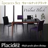 ハイグレードガラスダイニング【Placidez】プラシデス　ウォールナットブラック5点セット（W150）[ブラック]