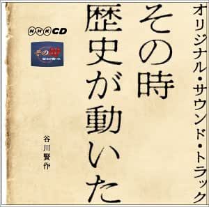 今だけ限定価格 その時歴史が動いた セット 人気第6位 Kotsadoroiladas Gr 今だけ限定価格 その時歴史が動いた セット 人気第6位 Kotsadoroiladas Gr