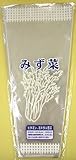 野菜袋 みず菜 三角袋 22cm/12cmX46cm 100枚入