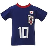 【本体綿100％】2018年 夏物 サッカー日本代表 半袖Ｔシャツ オフィシャルライセンスグッズ ロゴ:10番◇100cm