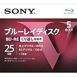 ソニー 5BNE1VLPS2(1コ) BD-RE5枚 5BNE1VLPS2