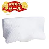 枕 安眠枕 肩こり·いびき防止 低反発 まくら マクラ ヘルスケア枕 pillow 低反発まくら 安眠まくら 健康枕 快眠枕 高級ホテル仕様