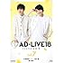 「AD-LIVE 2018 第7巻（小野賢章×下野紘×鈴村健一）（Blu-ray）」