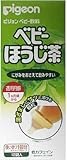 ピジョン ベビー飲料 顆粒 ベビーほうじ茶 12袋入