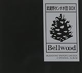 武蔵野タンポポ団 BOX