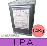 IPA(イソプロピルアルコール) 純度99.9% [14kg] 大伸科学 2-プロパノール イソプロパノール シンナー 塗膜はがし 脱脂洗浄用 [その他]