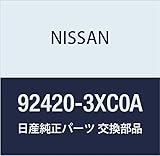 NISSAN (日産) 純正部品 ホース リア ヒーター インレツト NV350 キャラバン 品番92420-3XC0A