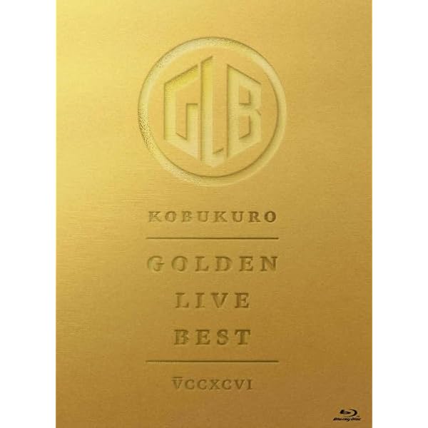 値下げレアな商品 非売品セット コブクロ　Blu-ray DVD Amazon.co.jp: GOLDEN LIVE BEST (通常盤) - コブクロ (特典なし) [Blu