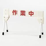 緑十字 プラケードミニ-4 作業中 122334