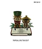 TROPICAL LOVE TOUR 2017