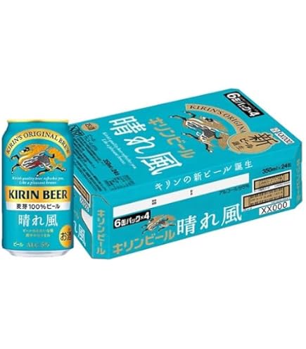 Amazon.co.jp: キリンビール 晴れ風 350ml × 2ケース / 48本 缶ビール