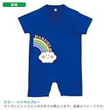 BabyChips 虹(名入れ半袖ベビーロンパース) 70 ロイヤルブルー