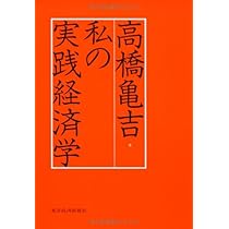 経営科学 科学技術情報の検索方法 高橋正明 東洋経済新報社 古書 裸本 経営科学 科学技術情報の検索方法 高橋正明 東洋経済新報社 古書