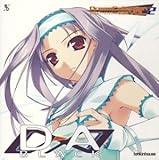 D��A �h���[���R���N�V���� Vol.2